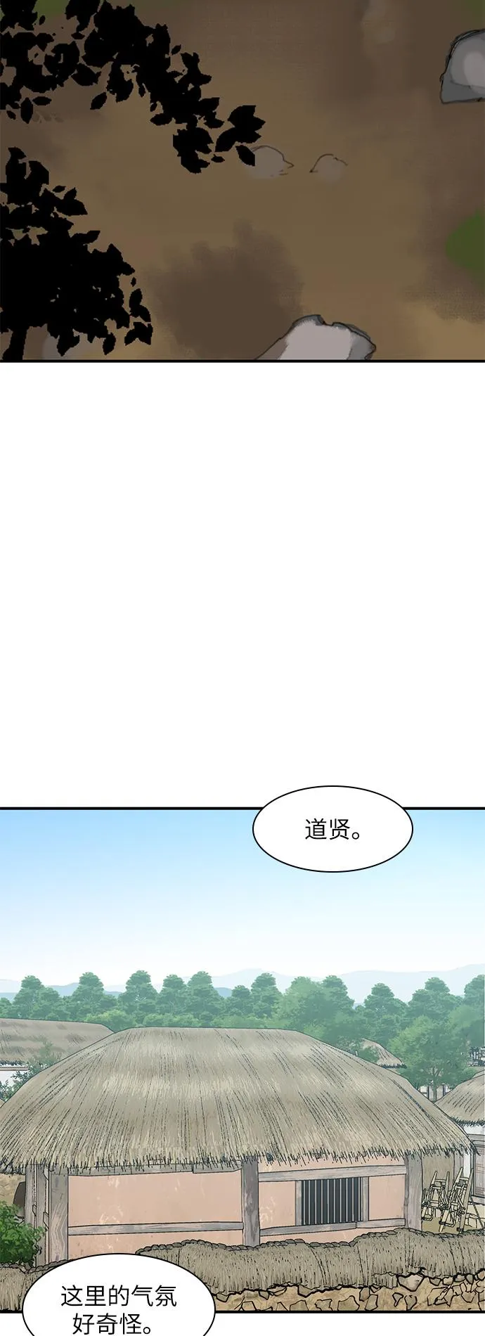 第43话 第35页