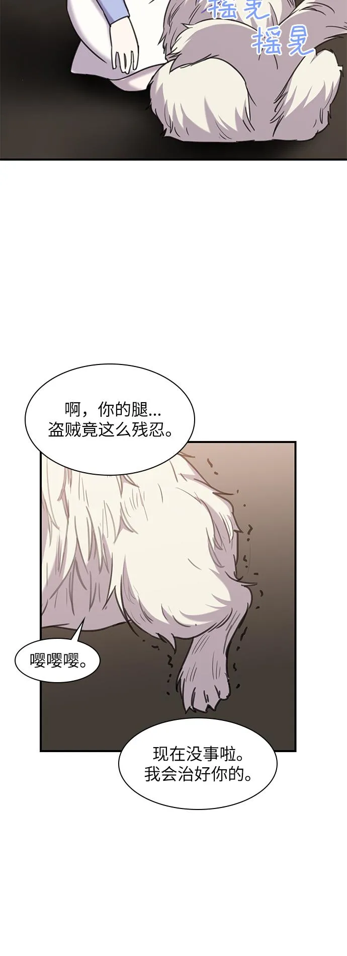 第43话 第51页