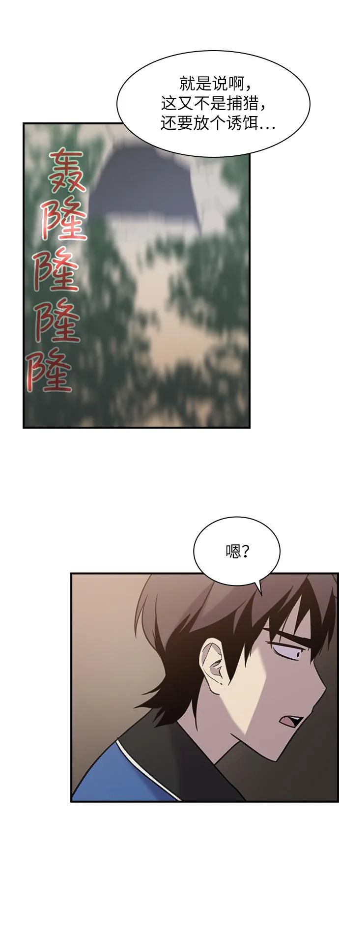 第43话 第55页