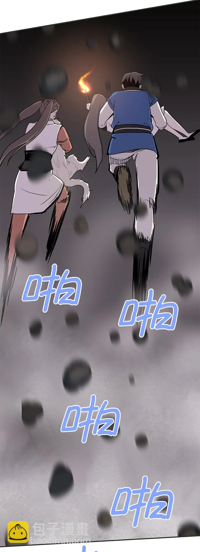 第43话 第58页