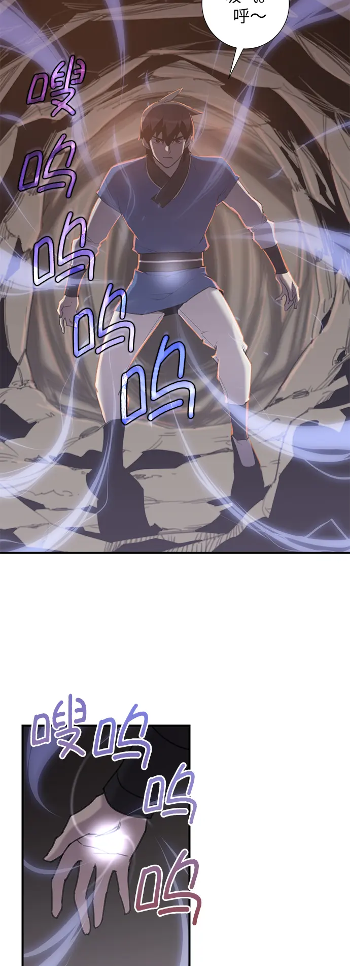 第44话 第18页