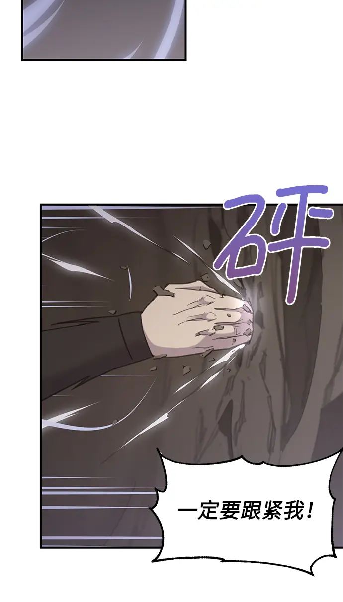 第44话 第19页