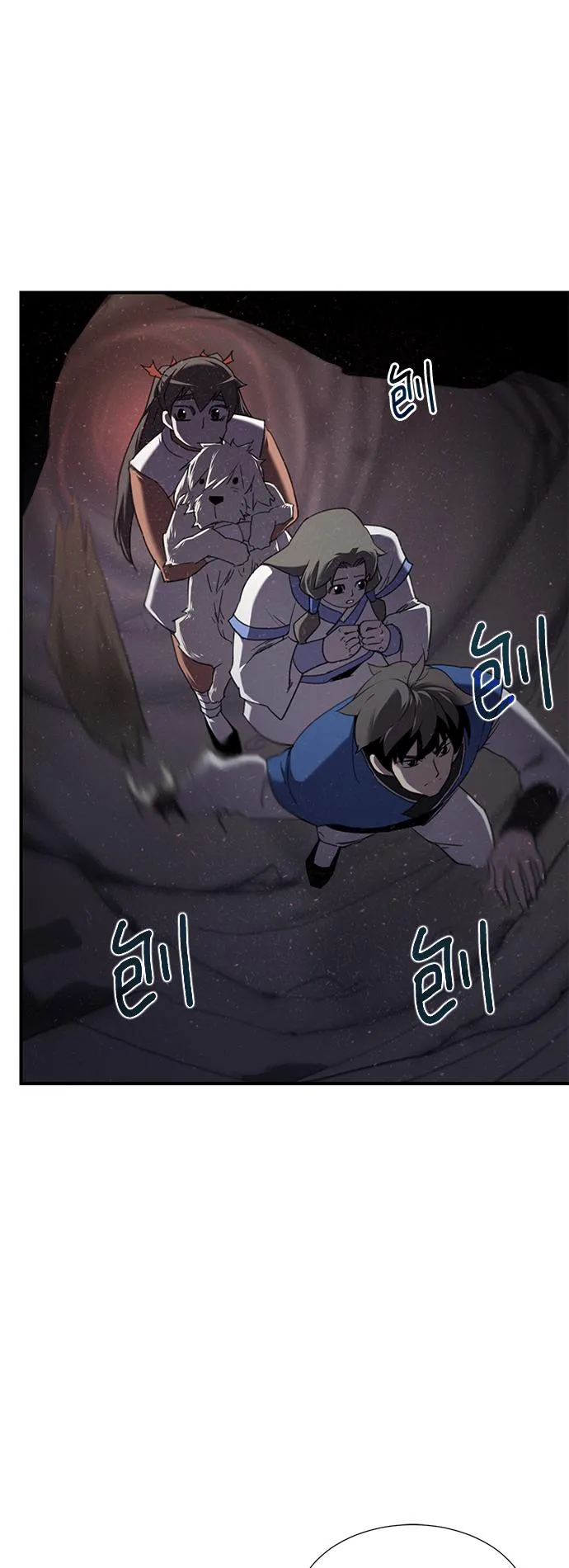第44话 第20页