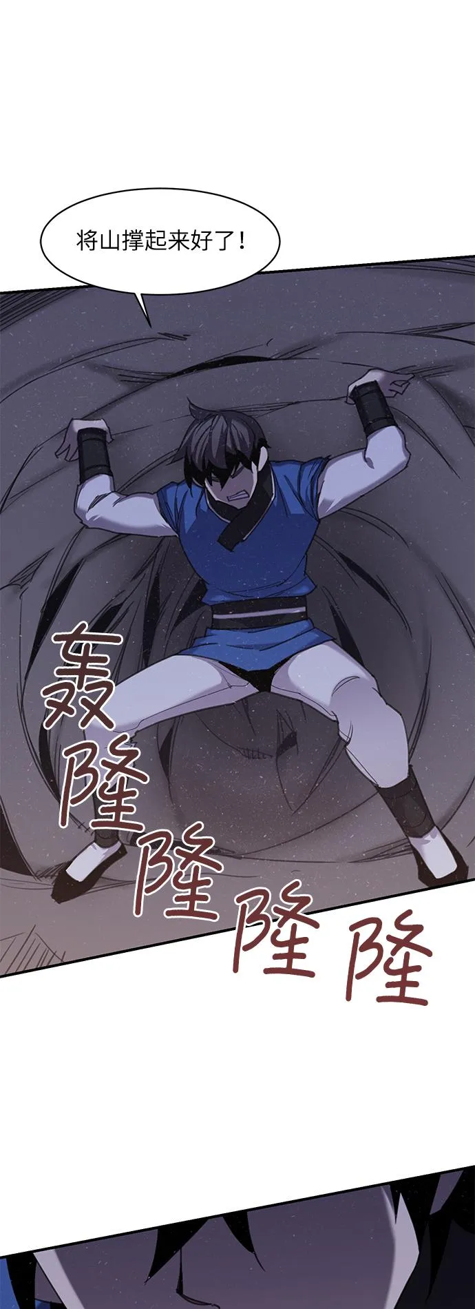 第44话 第25页