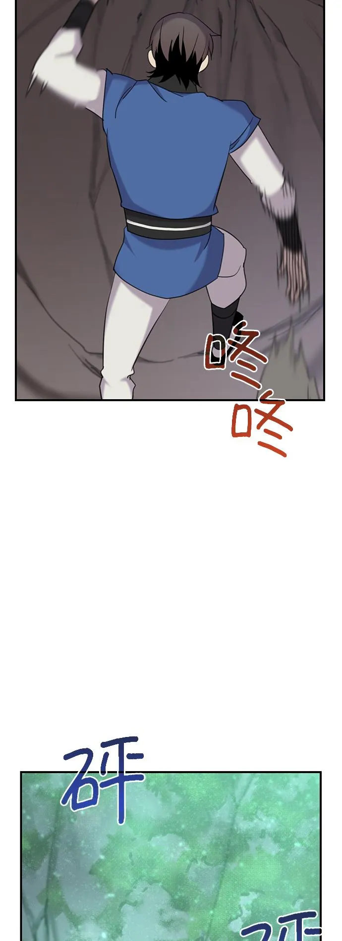第44话 第32页