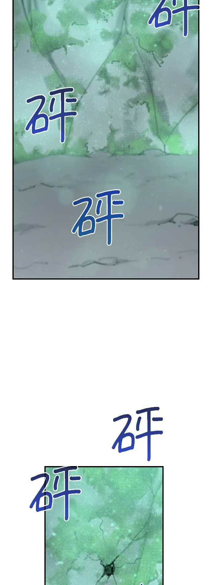 第44话 第33页