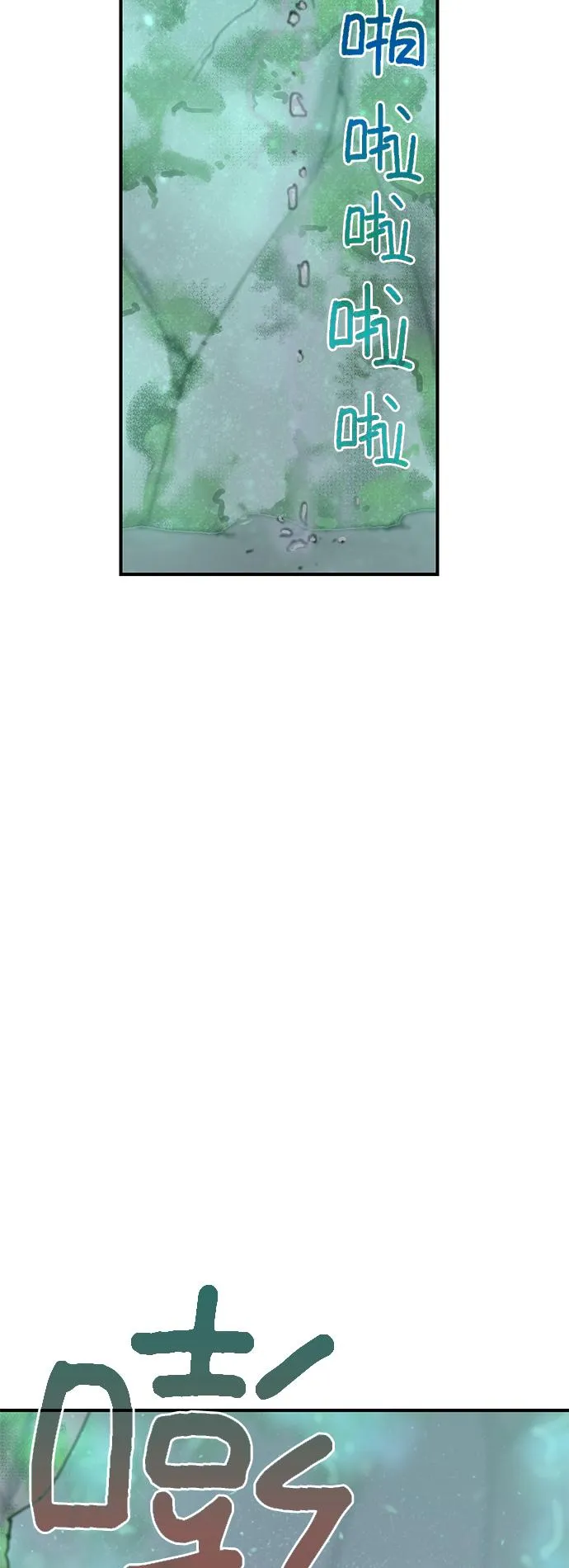 第44话 第34页