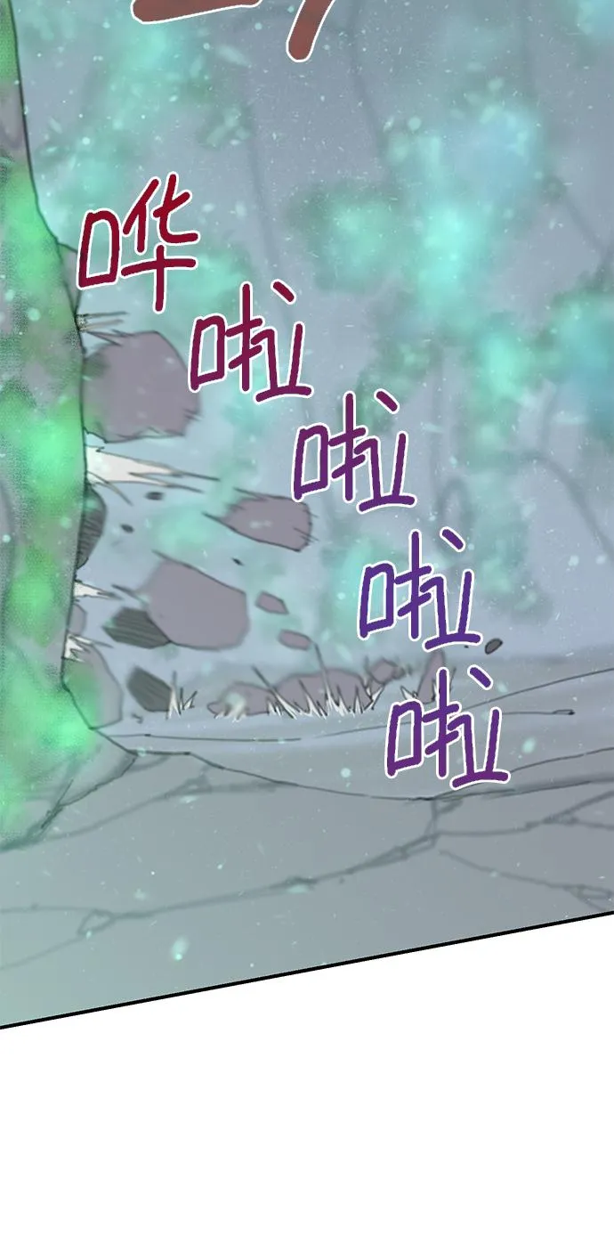 第44话 第35页
