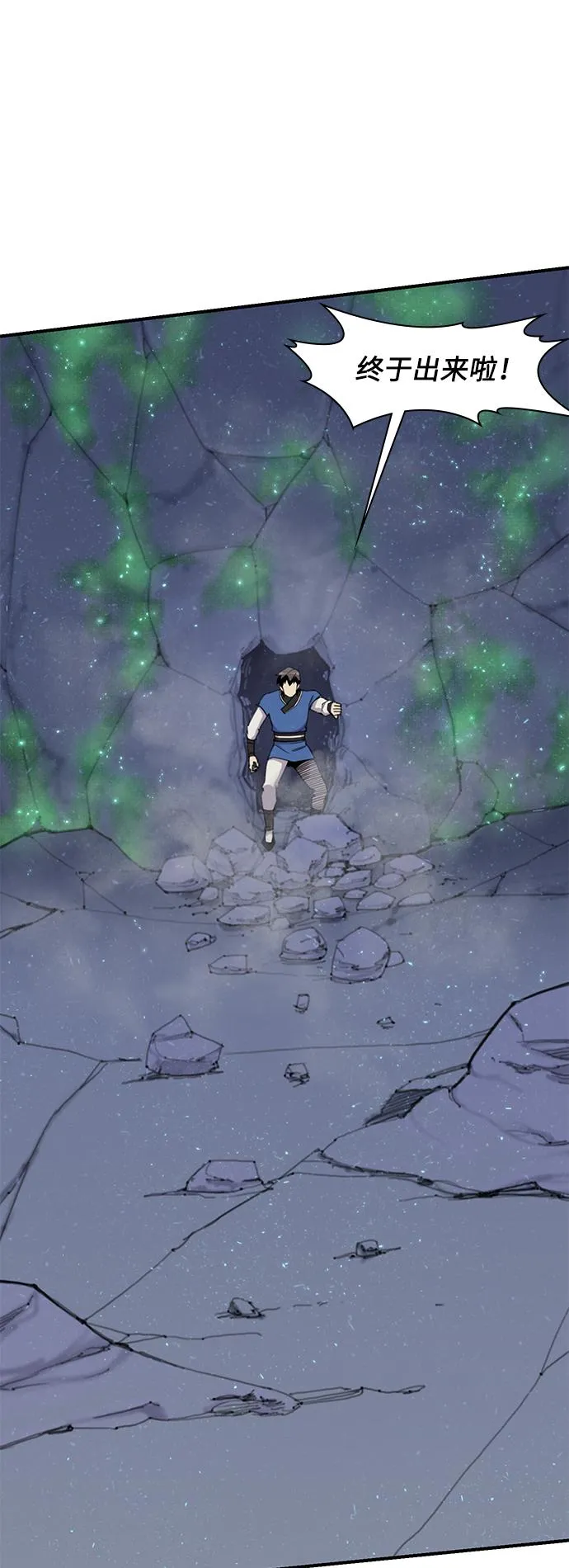 第44话 第36页