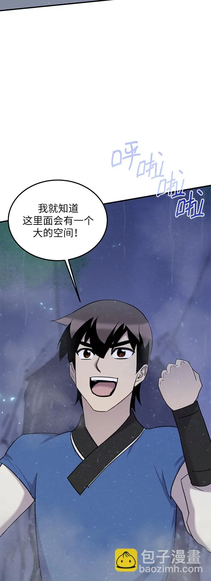 第44话 第37页