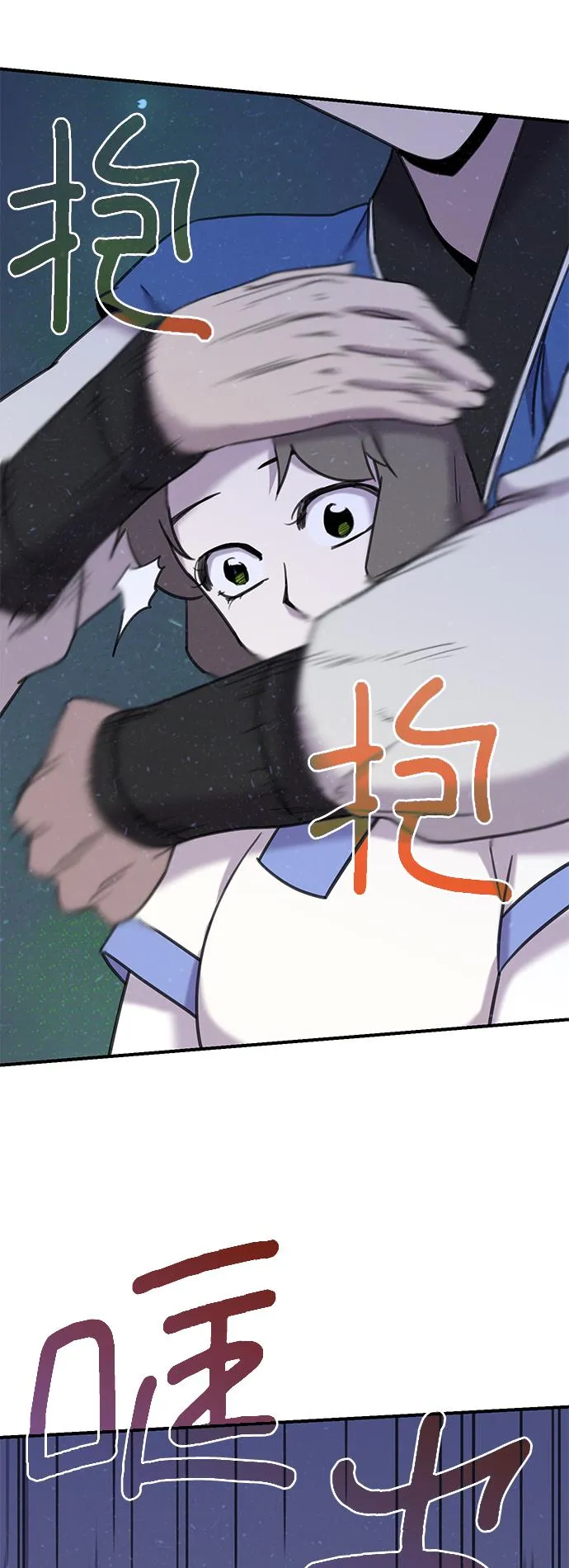 第44话 第40页