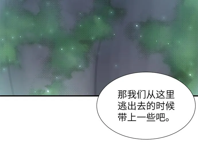 第44话 第47页