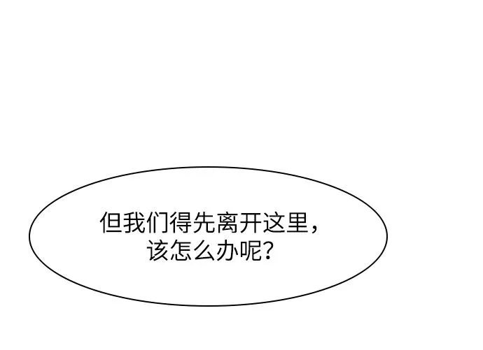 第44话 第58页