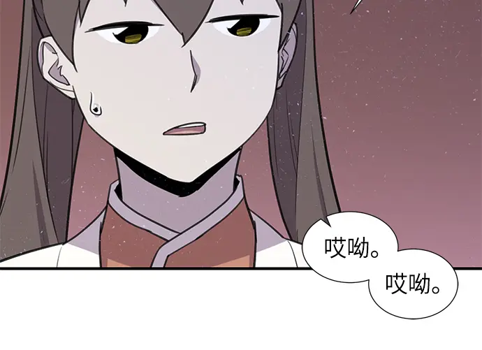 第44话 第69页