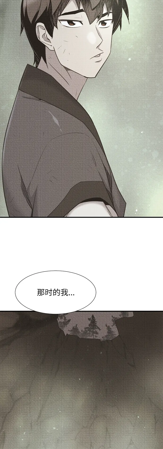 第44话 第73页