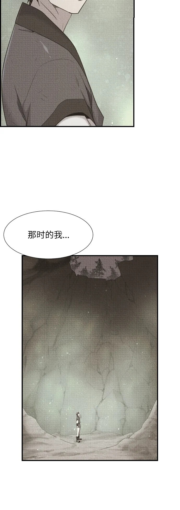 第45话 第3页