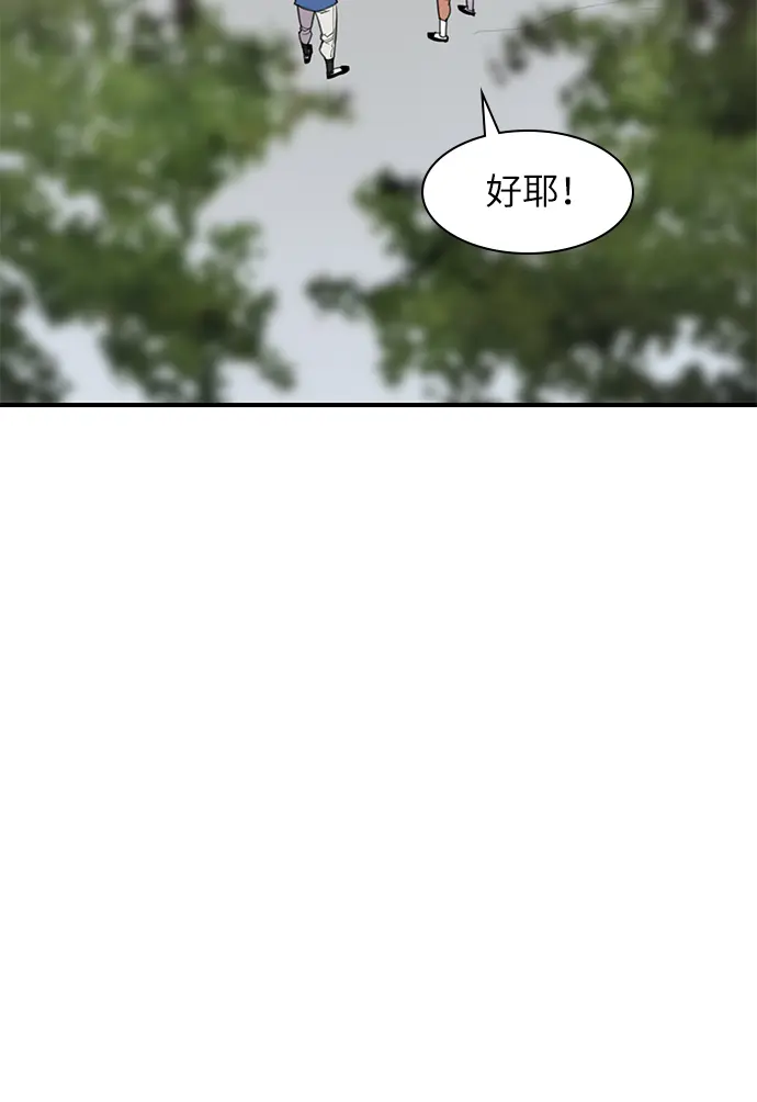 第45话 第19页