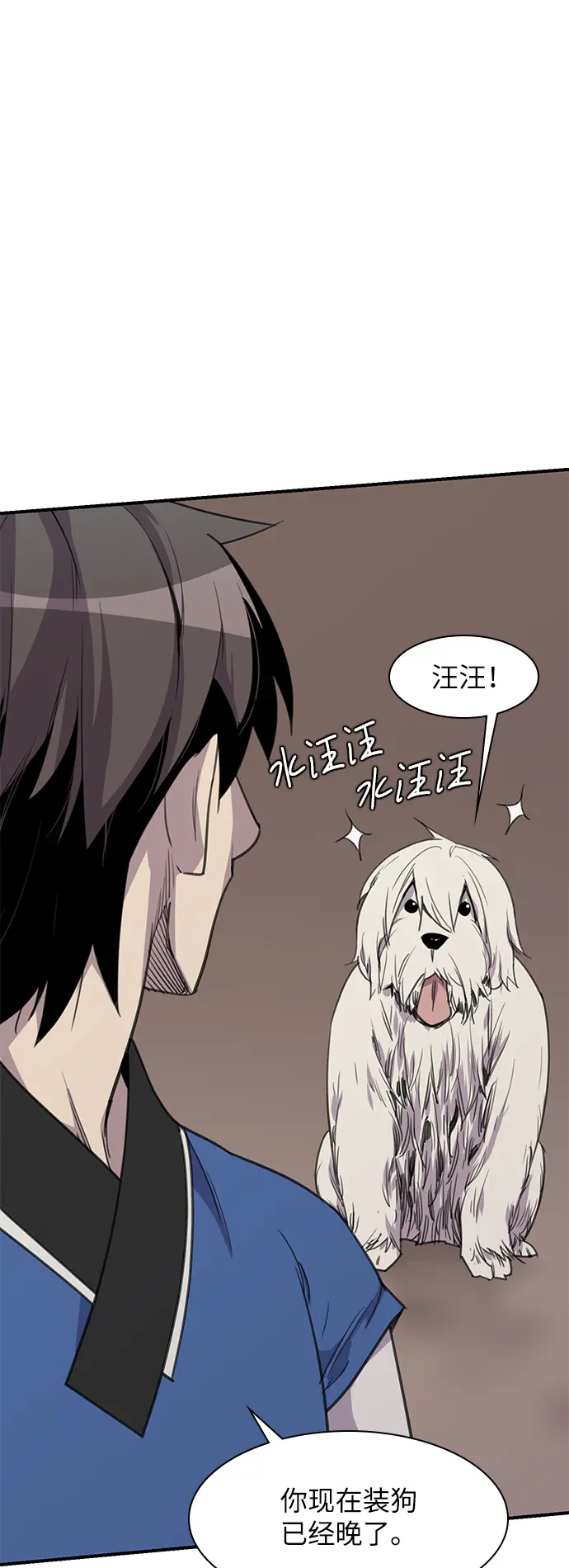 第45话 第35页