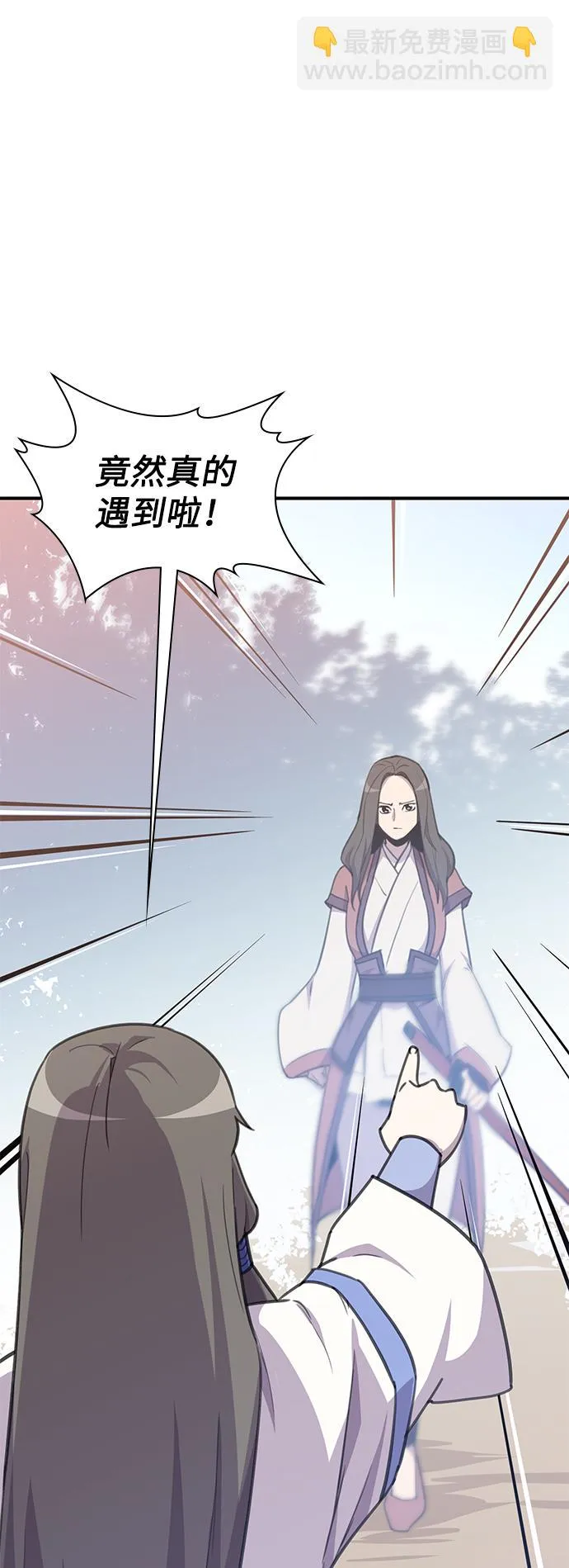 第45话 第52页