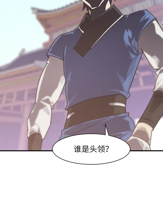 第46话 第24页