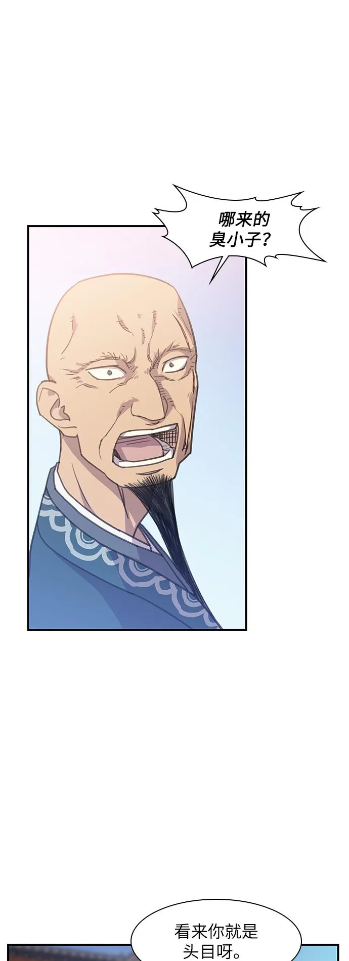 第46话 第25页