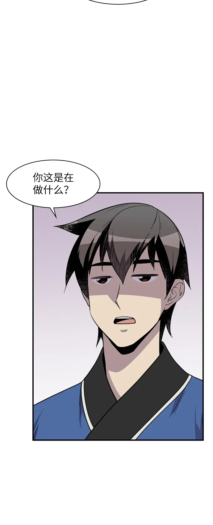 第46话 第29页