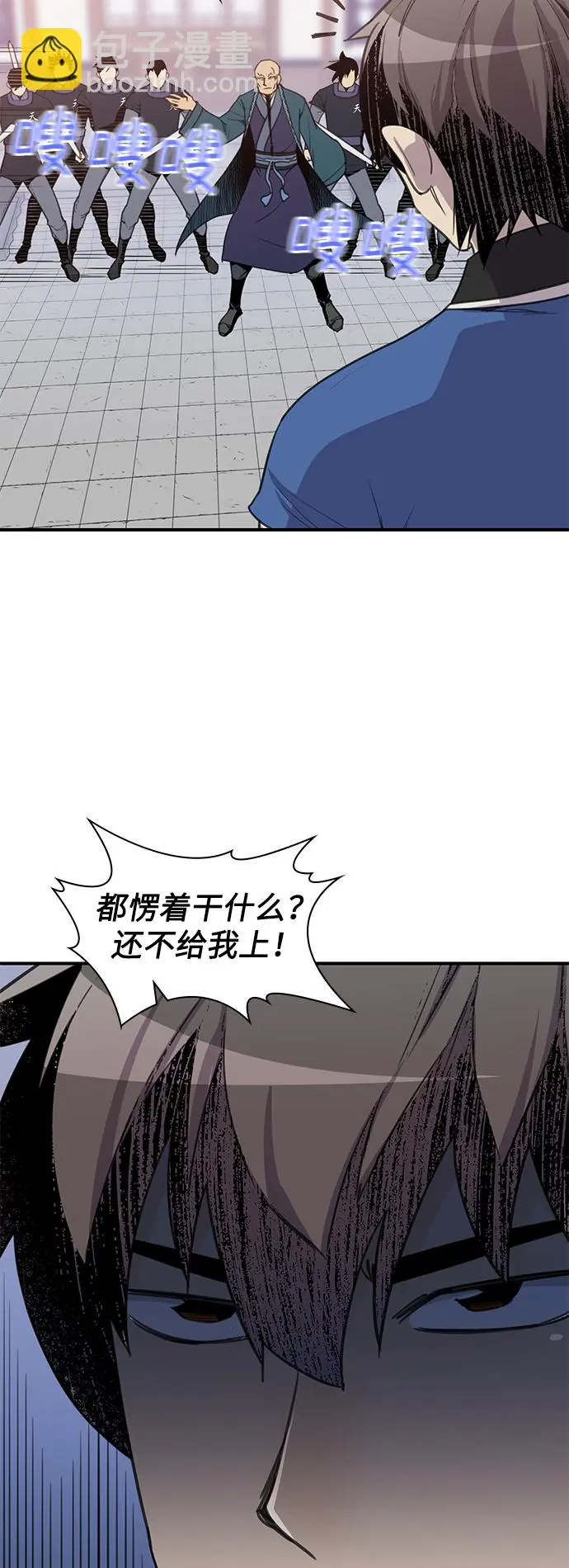 第46话 第33页