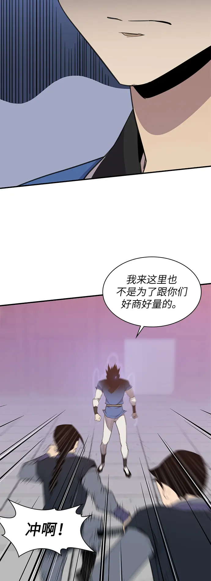 第46话 第34页
