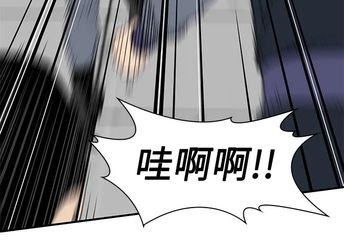 第46话 第35页