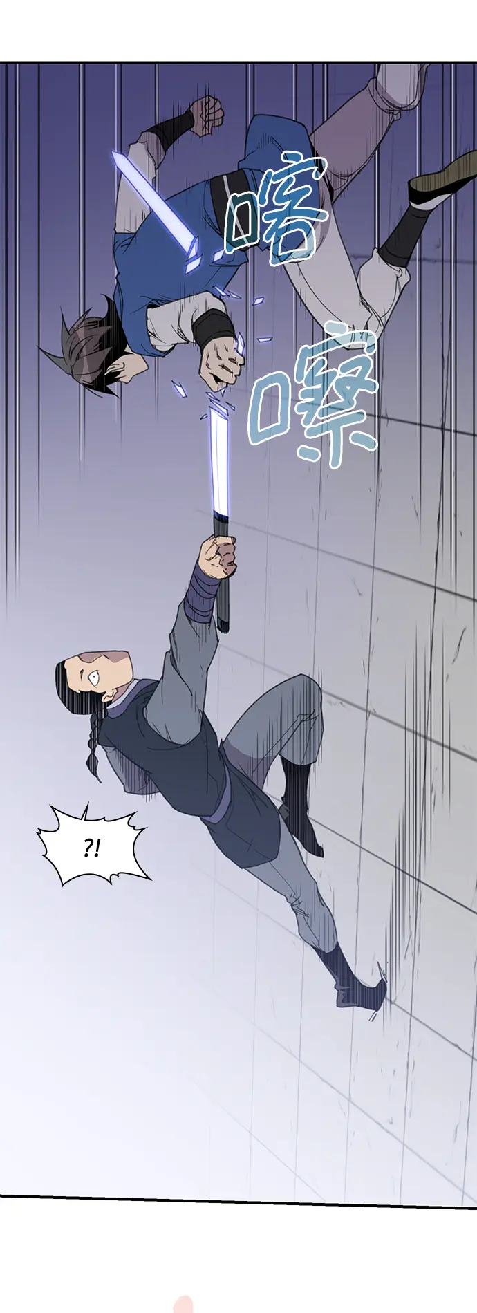 第46话 第38页