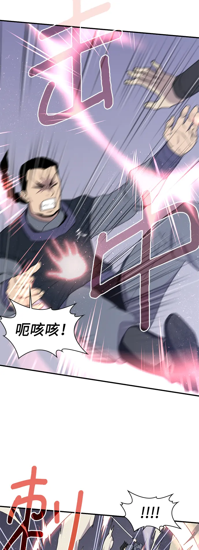 第46话 第39页
