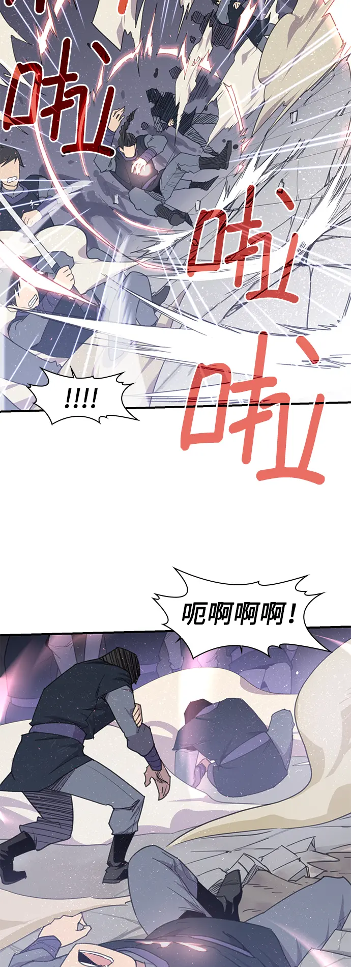 第46话 第40页