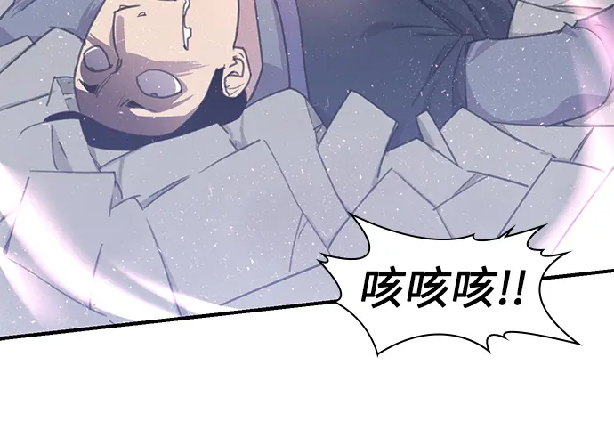 第46话 第41页