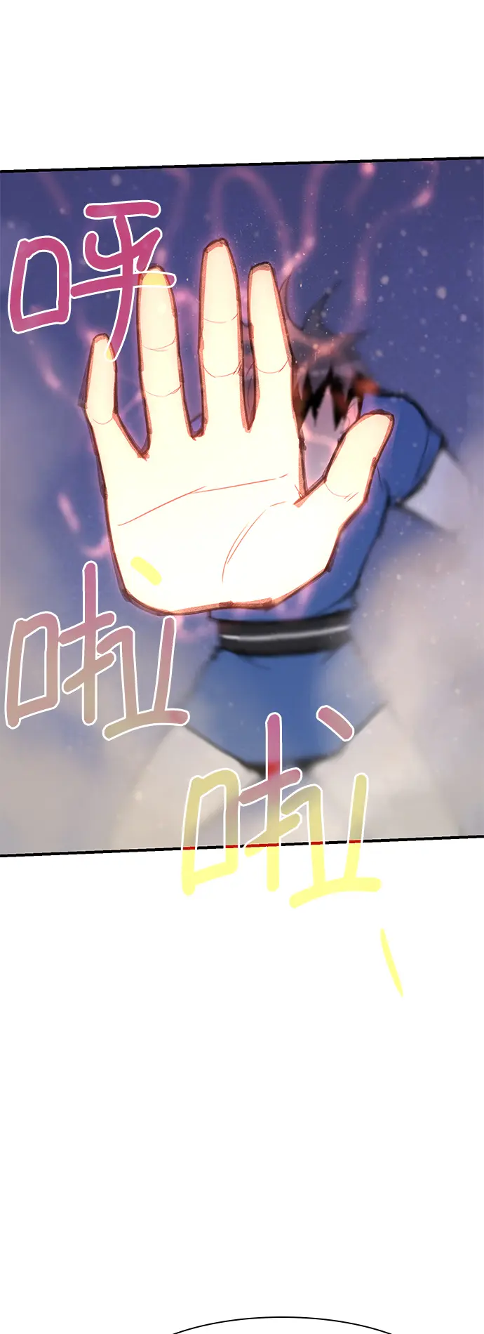 第46话 第42页