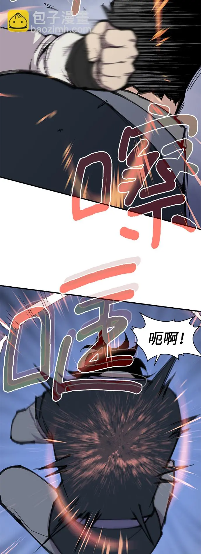 第46话 第46页