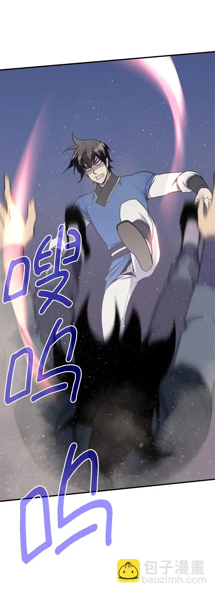 第46话 第48页