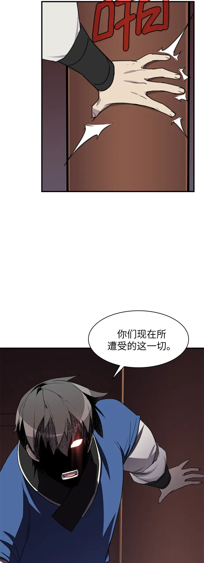 第46话 第50页
