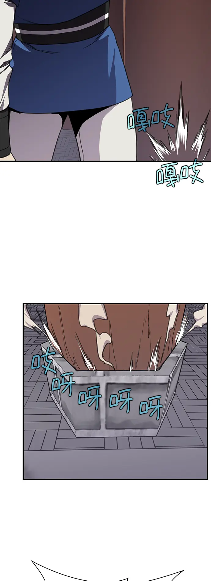 第46话 第51页