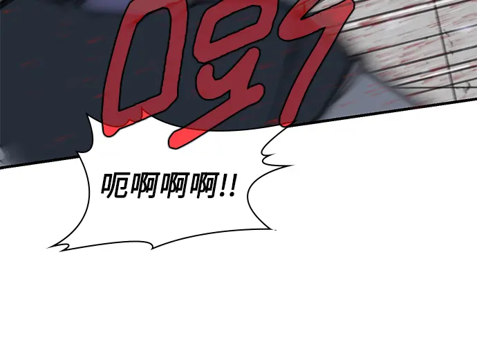 第46话 第53页