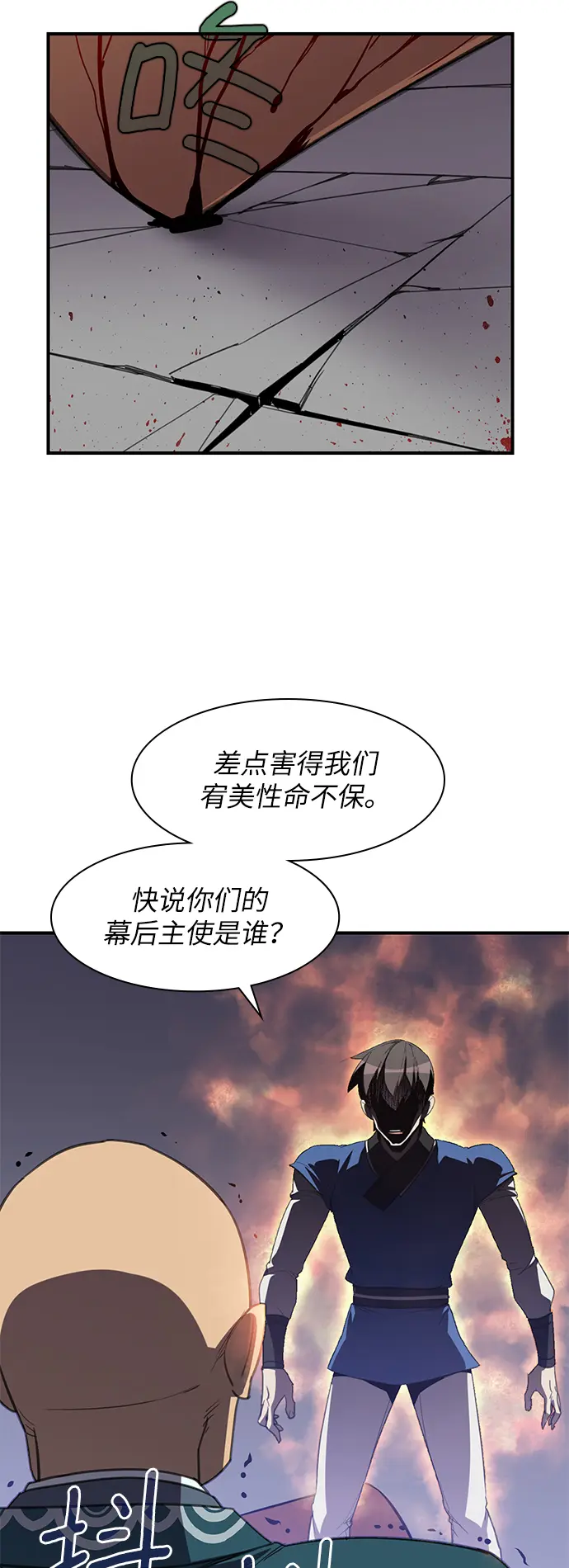 第46话 第55页