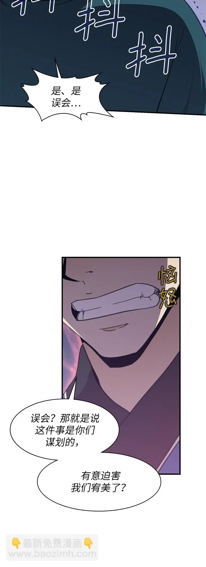 第46话 第56页
