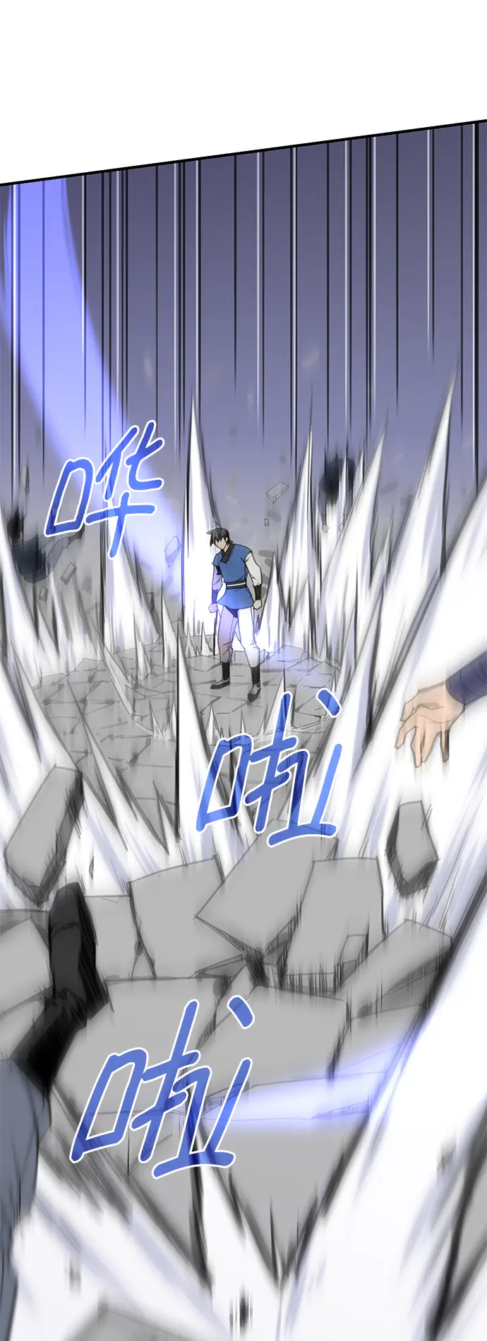 第46话 第59页