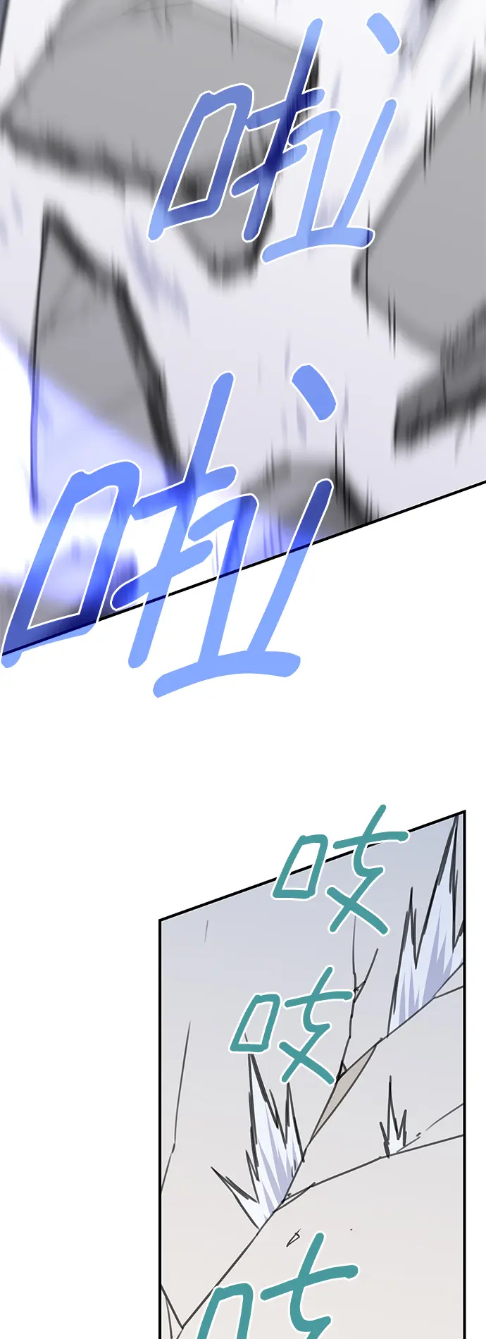 第46话 第60页