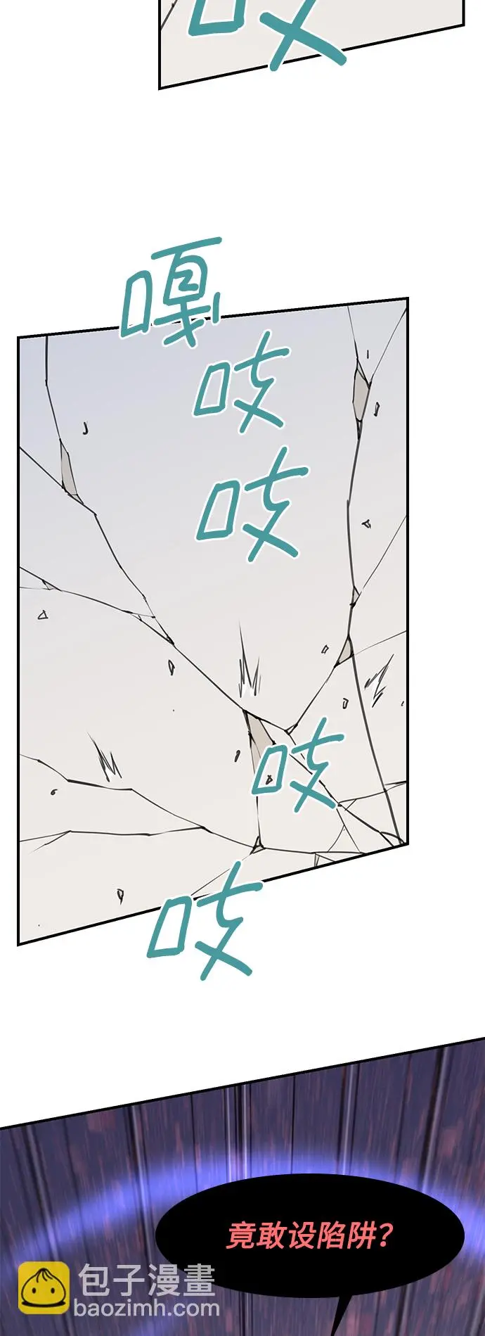 第46话 第61页