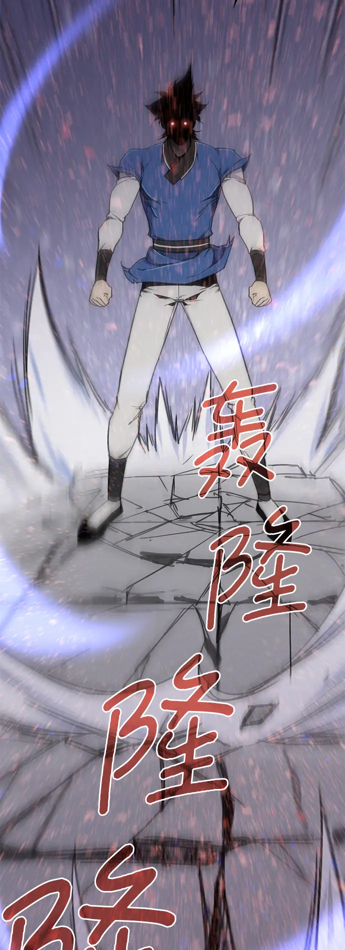 第46话 第62页