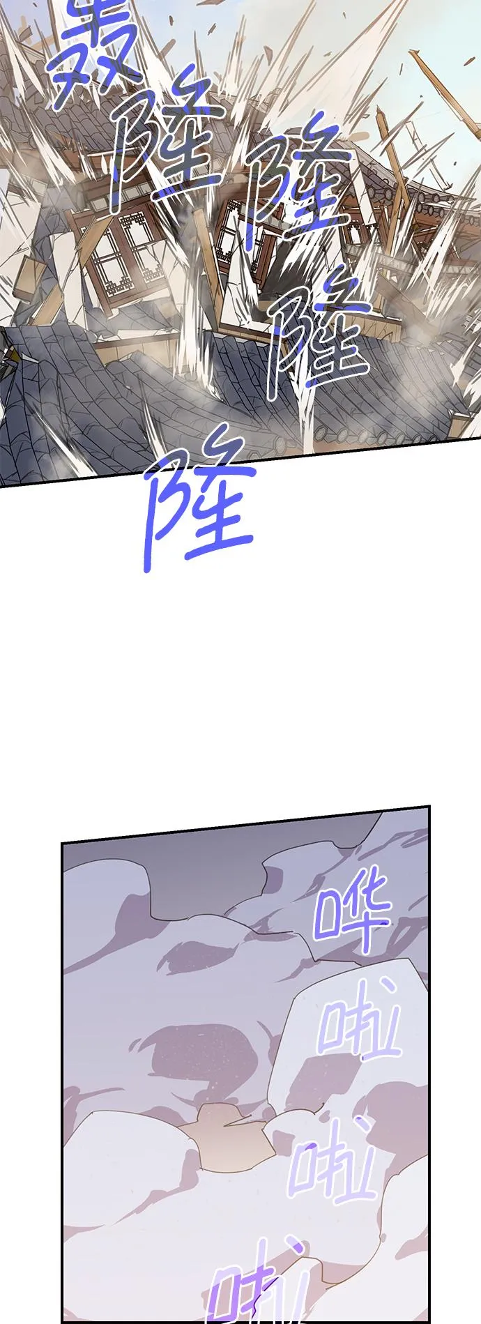 第46话 第67页