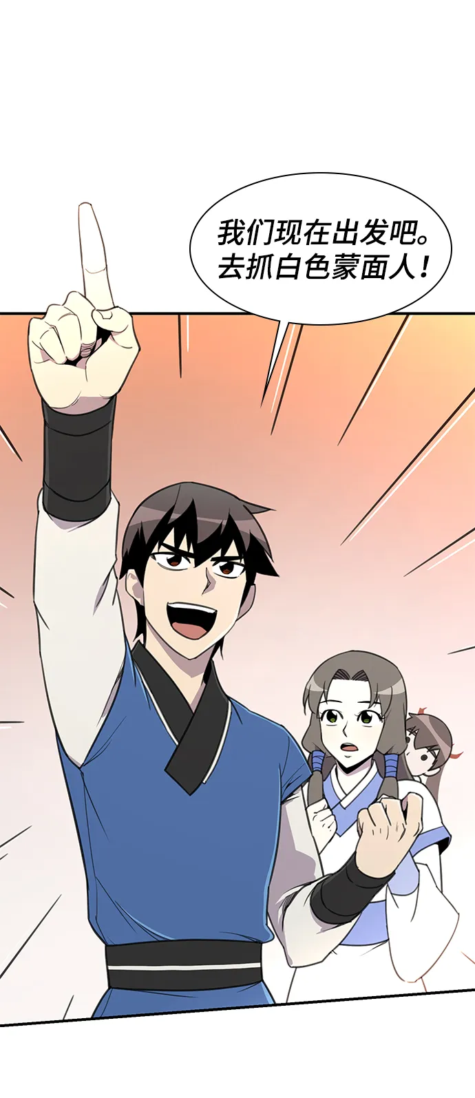 第47话 第13页