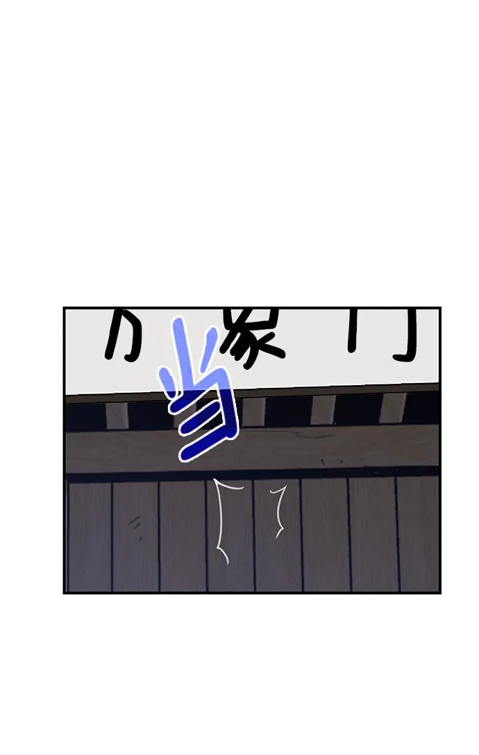 第47话 第24页