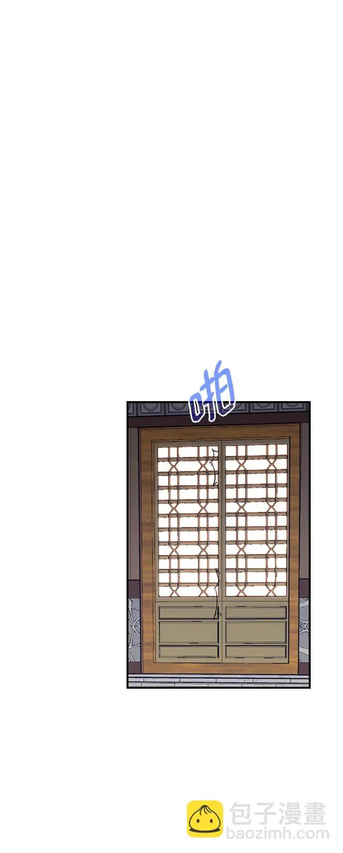 第47话 第30页