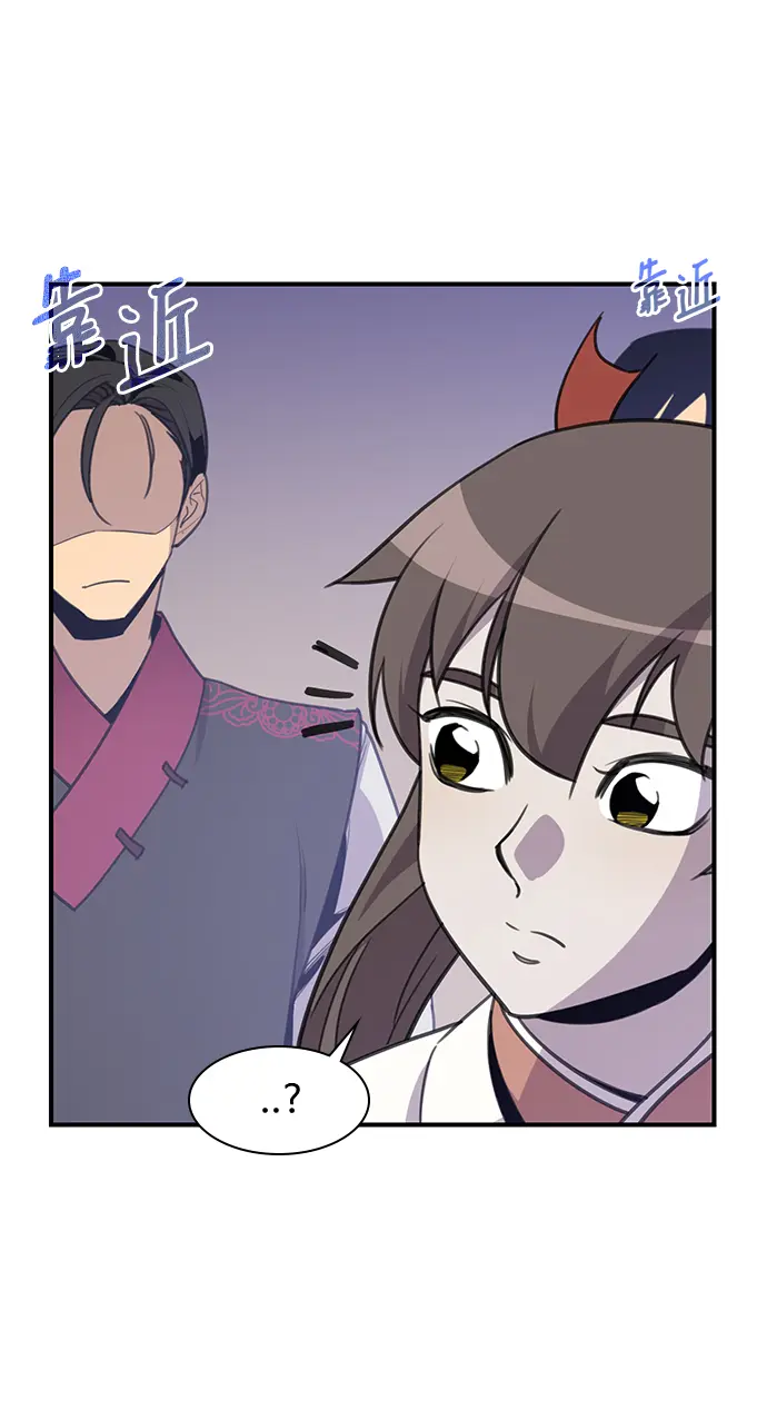 第47话 第31页